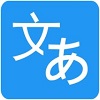 喵翻