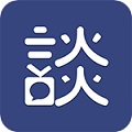 谈吧