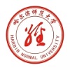 哈尔滨师范大学教务系统