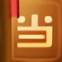 当当读书